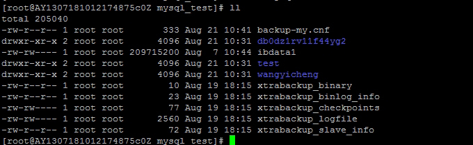 确认mysql系统库删除成功