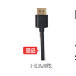 HDMI