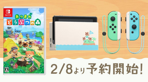 香喷喷新色登场！任天堂 Switch《集合啦！动物森友会》特别版主机 3 月 13 日发售