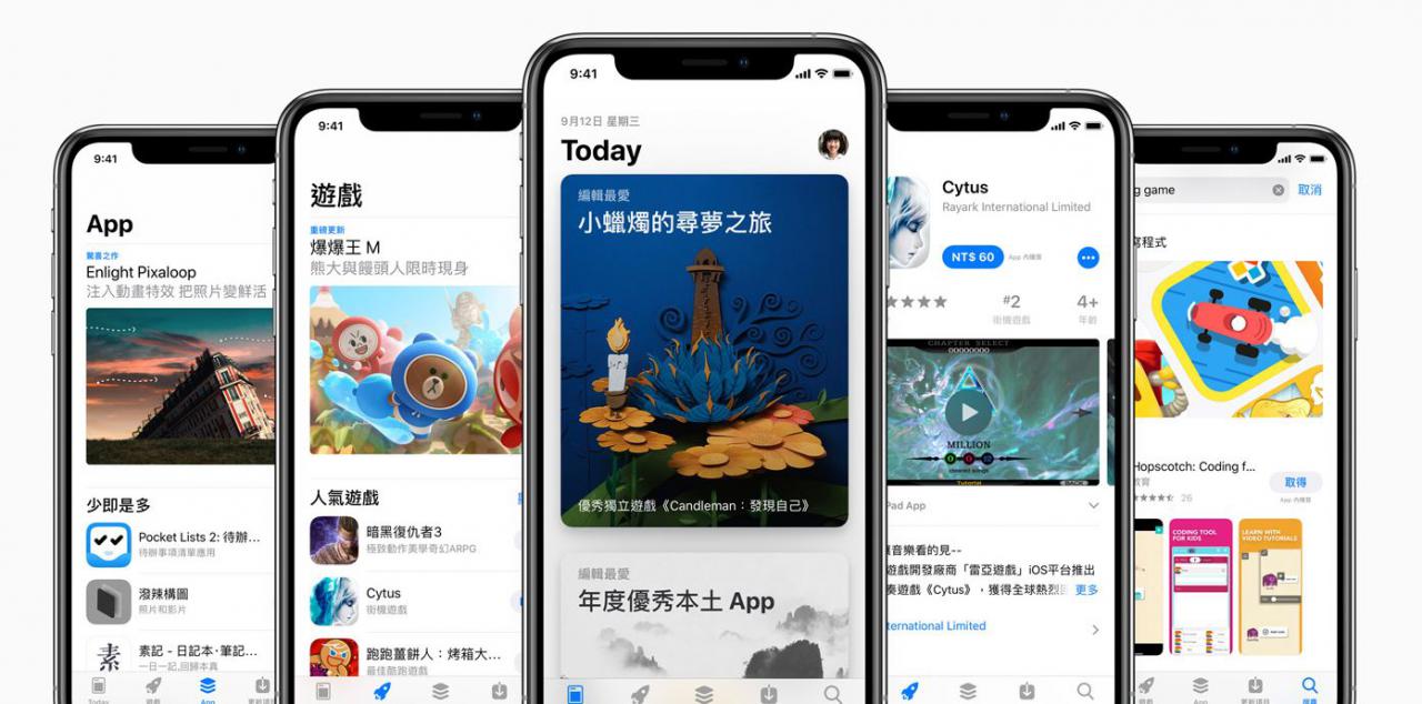 由于「苹果税」争议不断，苹果取消APP store内部分APP的抽税。   图：取自苹果官网