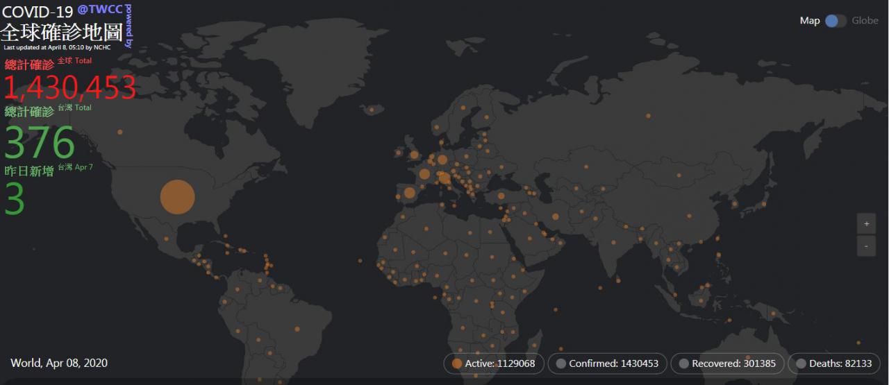 国研院国网中心打造的新版全球确诊地图为中文介面，让民众更容易看懂。   图：取自该网站