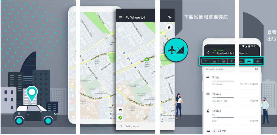 华为推出名为「Here WeGo」的地图应用程式，意图与Google Maps和Apple Maps一较高下。   图：取自google play store