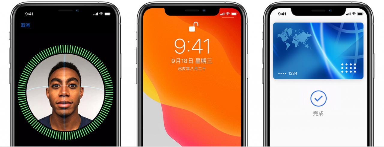 苹果今日发布了最新的 iOS 13.5系统版本，解决了用户戴口罩无法解锁Face ID的问题。   图 : 取自苹果官网